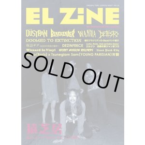 画像: EL ZINE vol.56 (zine)