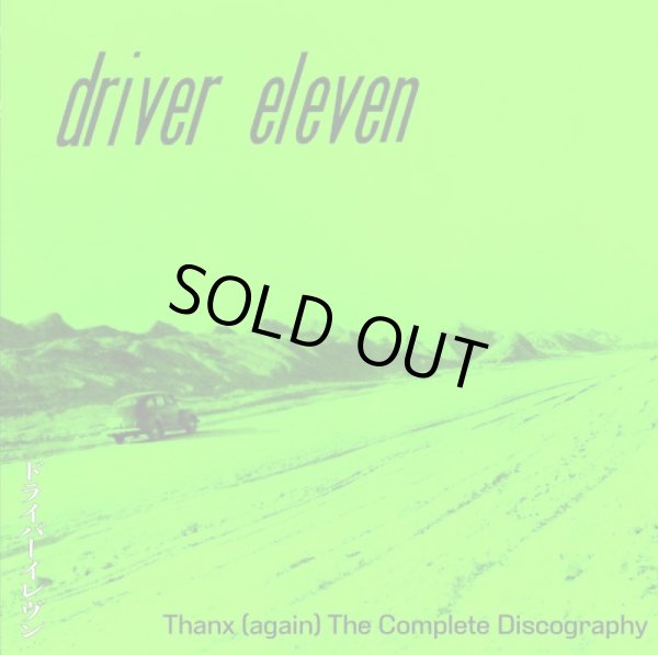 画像1: DRIVER ELEVEN / Thanx (again) the complete discography (3cd) Waterslide 