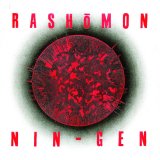 画像: RASHOMON / Nin​-gen (Lp) Iron lung  