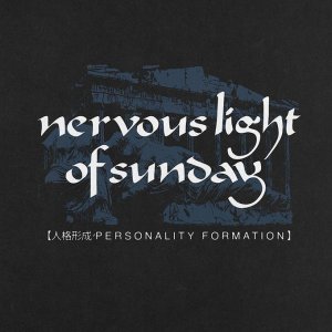 画像: nervous light of sunday / Personality formation (Lp) Daze 