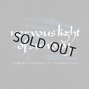 画像: nervous light of sunday / Personality formation (Lp) Daze 