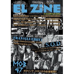 画像: EL ZINE vol.57 (zine) 