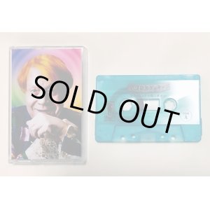 画像:  志茂田カゲッキーズ / シ​テ​ィ​ポ​ッ​プ​は​聞​こ​え​な​い (tape) Black sheep  