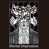 画像: DAMNATION ALLEY / Mortal depression (flexi) Hello from the gutter 