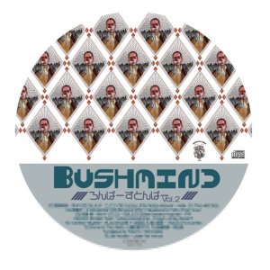 画像: BUSHMIND / ろんぱーすとんぱー vol.2 (cd) Royalty club