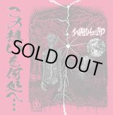 画像: WARHEAD / この想いを何処へ… (Lp) F.o.a.d 