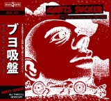 画像: GNATS SUCKER / All things I'll never say 1988-1991 (cd) Black konflik 