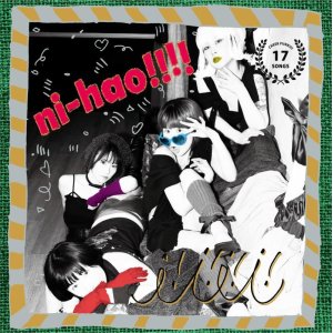 画像:    ニーハオ!!!! / i!i!i!i! (cd) Ni-hao is here
