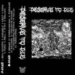 画像1: DESERVE TO DIE / st (tape) discosmecagoendios  