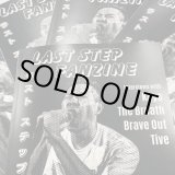 画像:  LAST STEP FANZINE #3 (zine)   