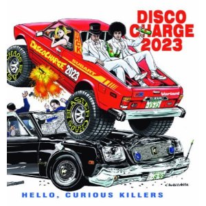 画像: V.A / Discocharge 2023 (cd) Hardcore kitchen  