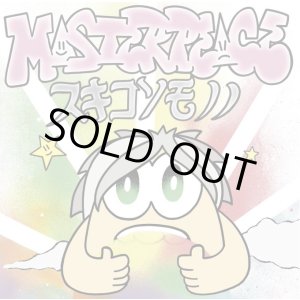 画像: MASTERPEACE / スキコソモノノ (cd) Less than TV