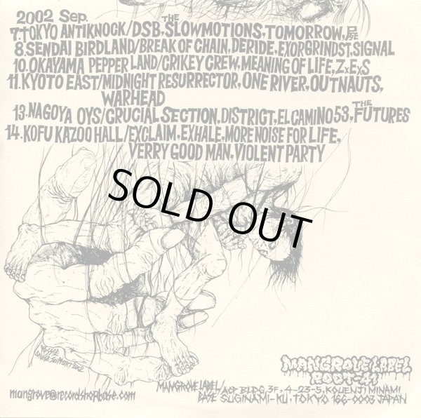 画像2:  TOTAL FURY, THE OATH / Split -Ears go deaf tour 2002- (7ep) Mangrove 