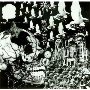 画像: 鴉 -CROW-  / 破滅ノ羽音 (cd) Crow