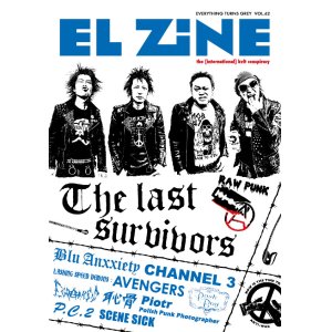 画像:   EL ZINE vol.62 (zine)   