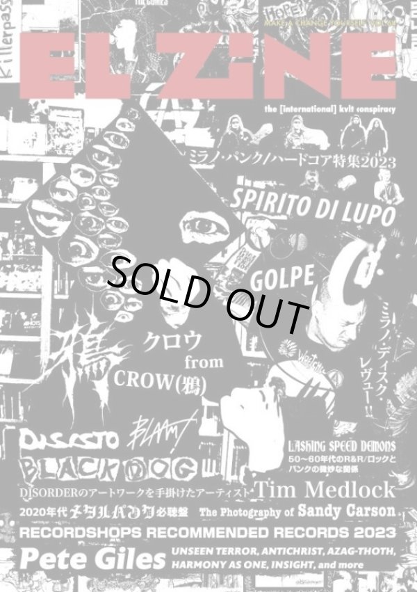 画像1: EL ZINE vol.64 (zine) 