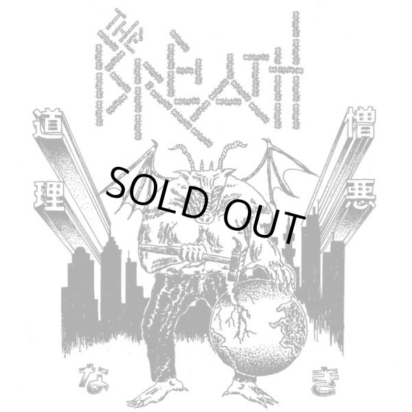 画像1: THE BREATH / 道理なき憎悪 -Reasonless hate- (7ep) Convulse 