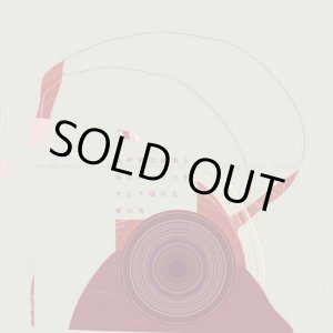 画像: KULARA / Fragmental remembrance, a switch of resurrection, and my hearing vanished (2Lp) Energy crow