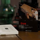 画像: CROM / Early shit 1994 - 2004 (tape) To live a lie 