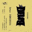 画像1: BRUO / Demo 2024 (tape) Fired stomp
