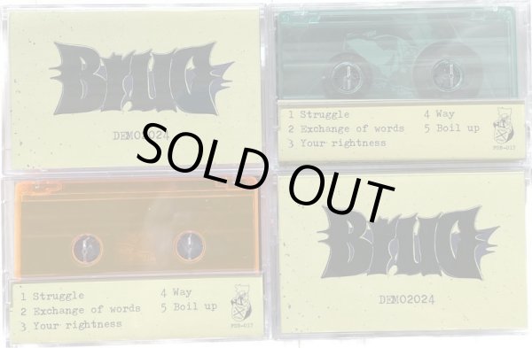 画像2: BRUO / Demo 2024 (tape) Fired stomp
