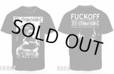 画像:  IN DISGUST / We should (t-shirt) Rsr 