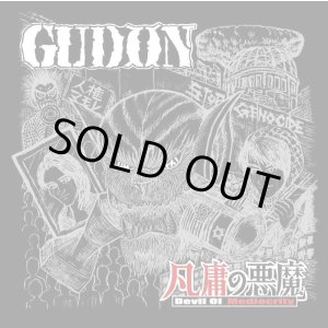 画像: 愚鈍-GUDON- / 凡庸の悪魔 -Devil of mediocrity- (cd) Blood sucker
