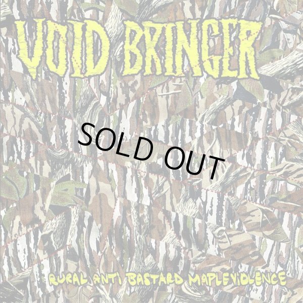 画像1:   VOID BRINGER / Rural anti-bastard maple violence (Lp) 625 thrashcore 