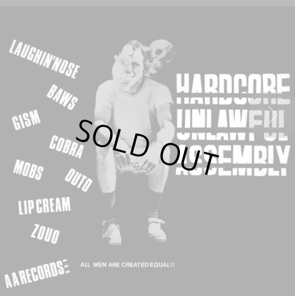 画像1: V.A / ハードコア不法集会 -Hardcore unlawful assembly- (cd) Mcr company 