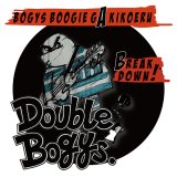 画像: DOUBLE BOGYS / Bogys boogieがきこえる-Break down！ (7ep) Ultra-vybe