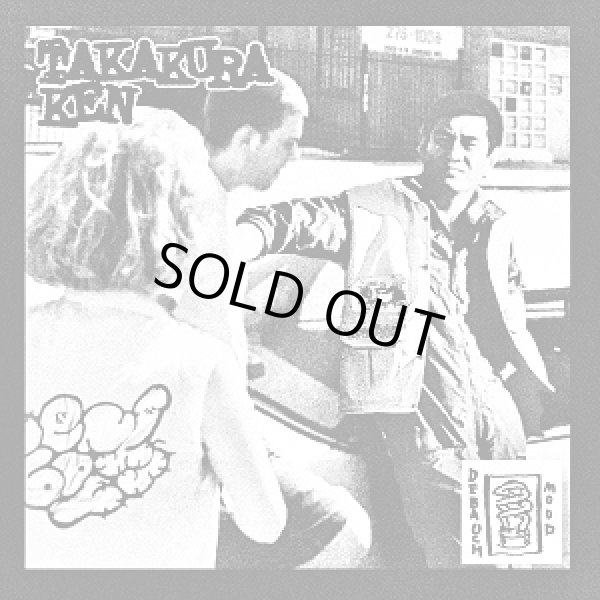 画像1: 高倉健, penisboys / Split -2nd press- (7ep) Debauch mood  