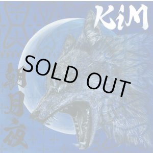 画像:   KiM / 朝月夜 (cd) Front of union  