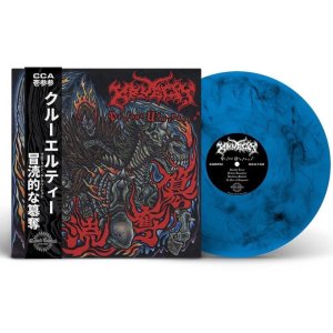 画像: KRUELTY / Profane usurpation (Lp) Closed casket activities