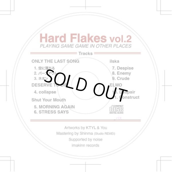 画像3: V.A / Hard flakes vol.2 〜Playing same game in other places〜 (cdr)