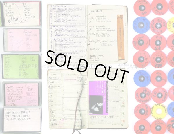 画像2: 安田潤司 / パンクス 青の時代 (book) Du books