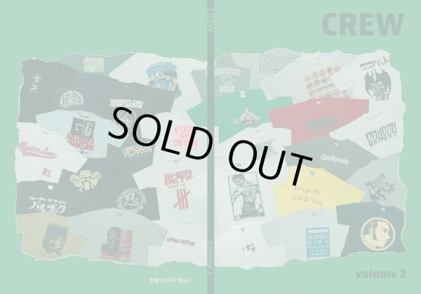 画像1: CREW volume.2 (book) Zero magazine