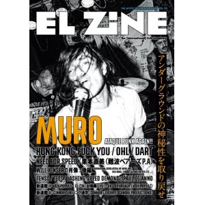 画像: EL ZINE vol.70 (zine)   