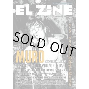画像: EL ZINE vol.70 (zine)   