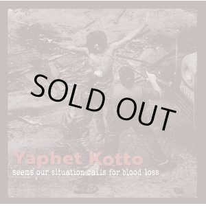 画像: YAPHET KOTTO / Seems our situation calls for blood loss (Lp) Dead broke/Repeater 