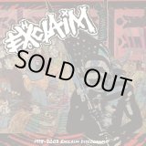 画像: EXCLAIM / 1998-2003 Exclaim discography (cd) Break the records