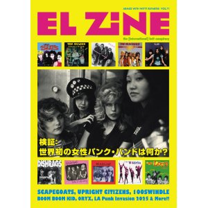 画像: EL ZINE vol.71 (zine)    