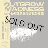 画像: ■予約商品■　OUTGROW MADNESS / われらの狂気を生き延びる道 (Lp) 625 