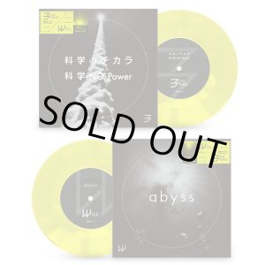 画像: 3cmtour, WiLL / Split (7ep) Say hello to never  
