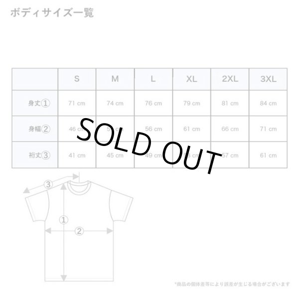 画像2: ELMO x record shop DIGDIG white (t-shirt) 