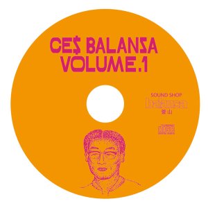 画像:   ■予約商品■ CE$ / Balansa volume.1 (cd)(tape)  