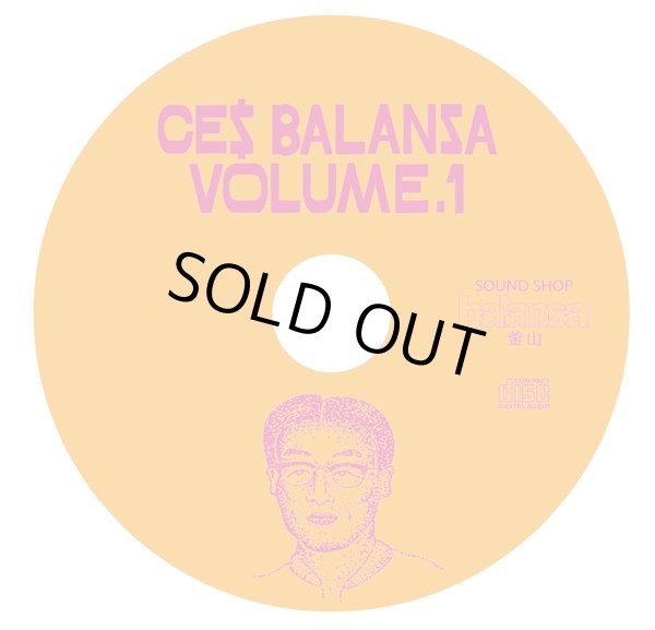 画像1: CE$ / Balansa volume.1 (cd)(tape)  