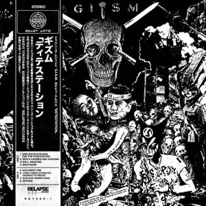 画像: G.I.S.M. / Detestation (Lp) Relapse 