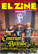 画像: EL ZINE vol.73 (zine)   