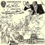 画像: MURO / Best of muro (cd) Vox populi