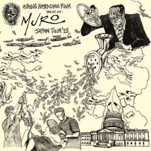 画像: MURO / Best of muro (cd) Vox populi